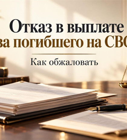 Адвокат Ли Аркадий Станиславович