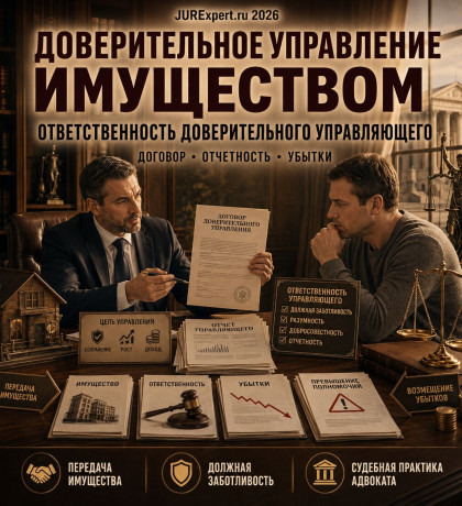 Адвокат Ли Аркадий Станиславович