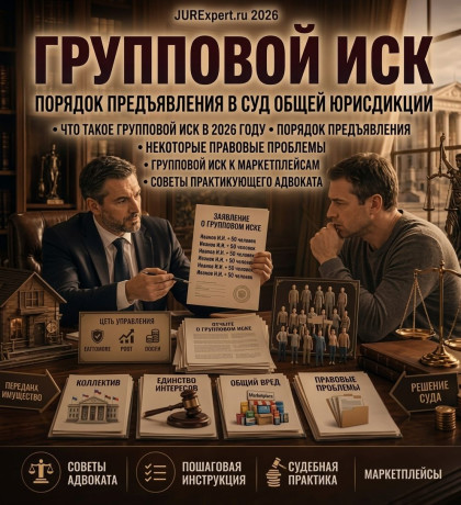 Адвокат Ли Аркадий Станиславович