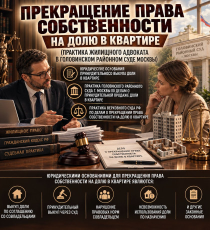 Адвокат Ли Аркадий Станиславович